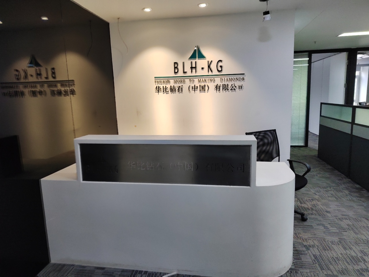 东方银座办公区域