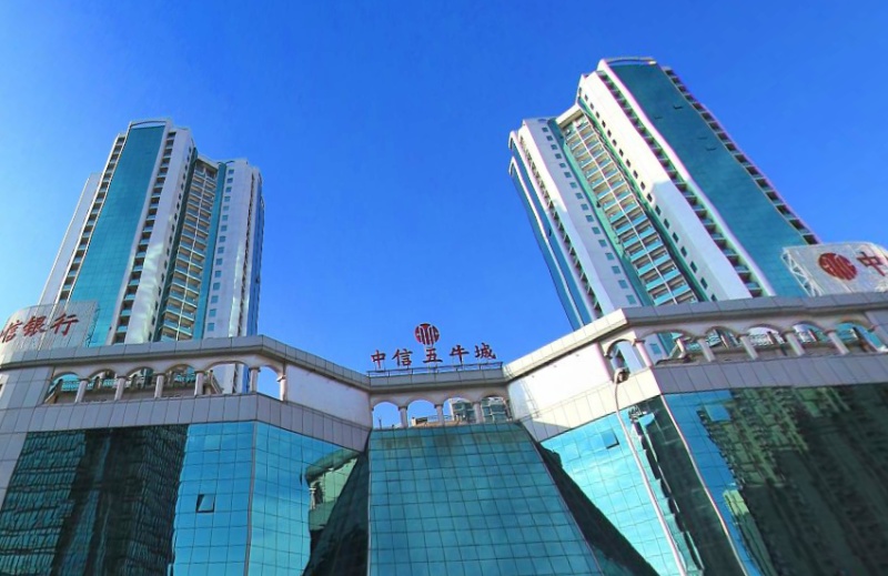 中信五牛城598平精装修带家具可拎包入住面积多样