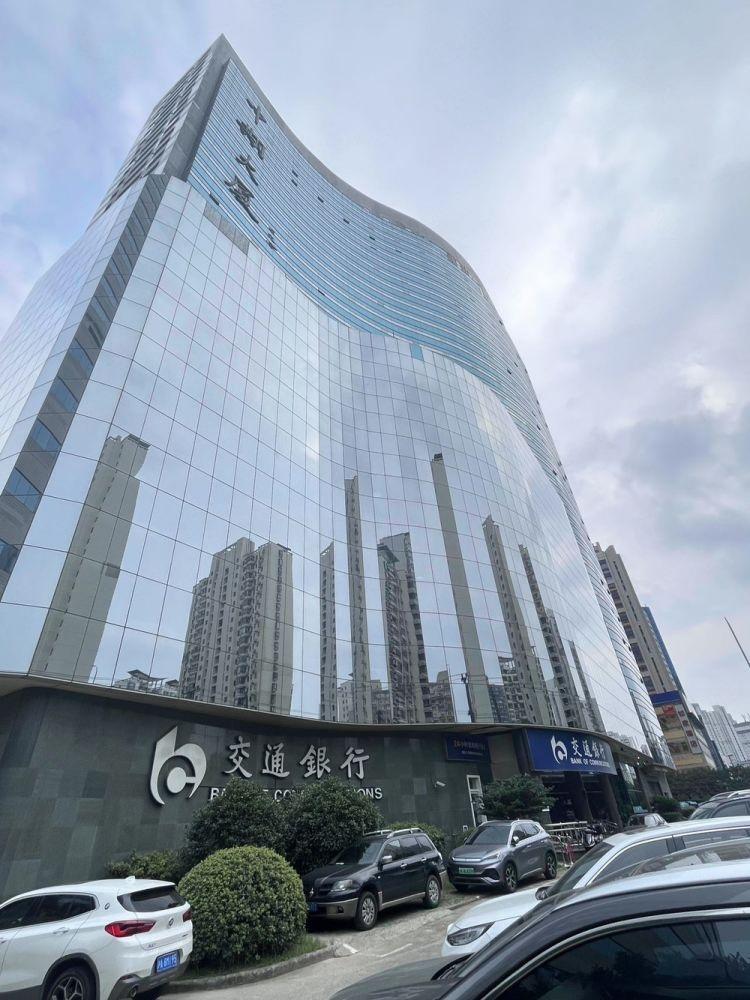 中期大厦