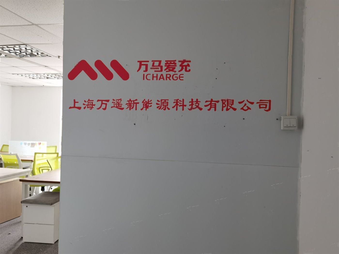 绿地同创大厦室内图