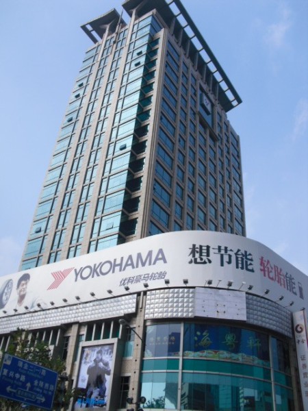 博银国际大厦外立面图