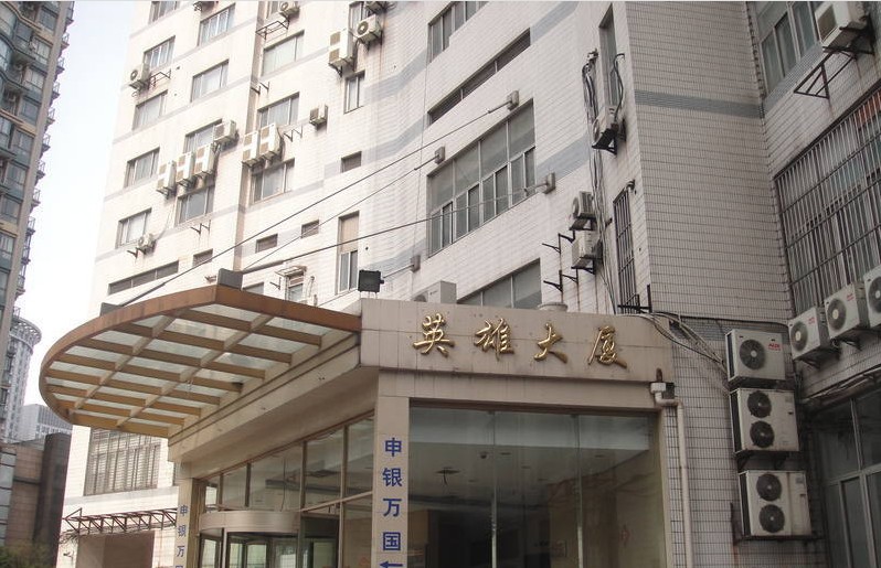 英雄大厦大楼入口