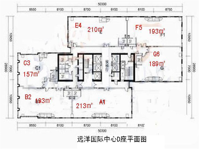 远洋国际中心