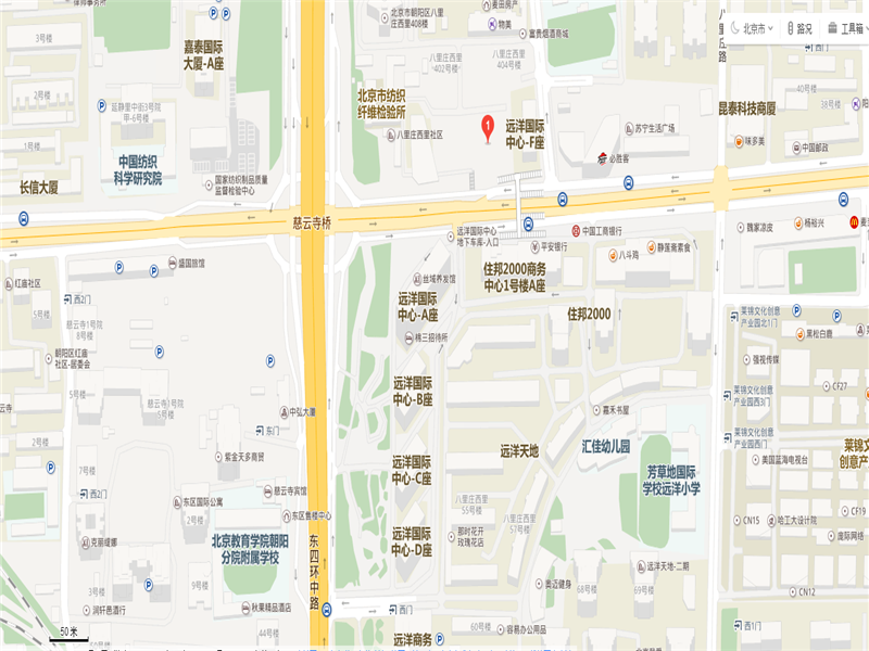 远洋国际中心