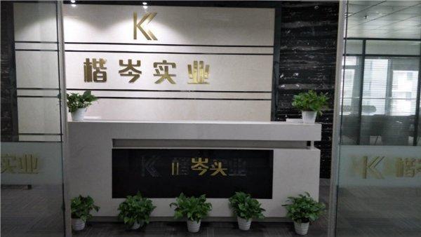 飞洲国际广场
