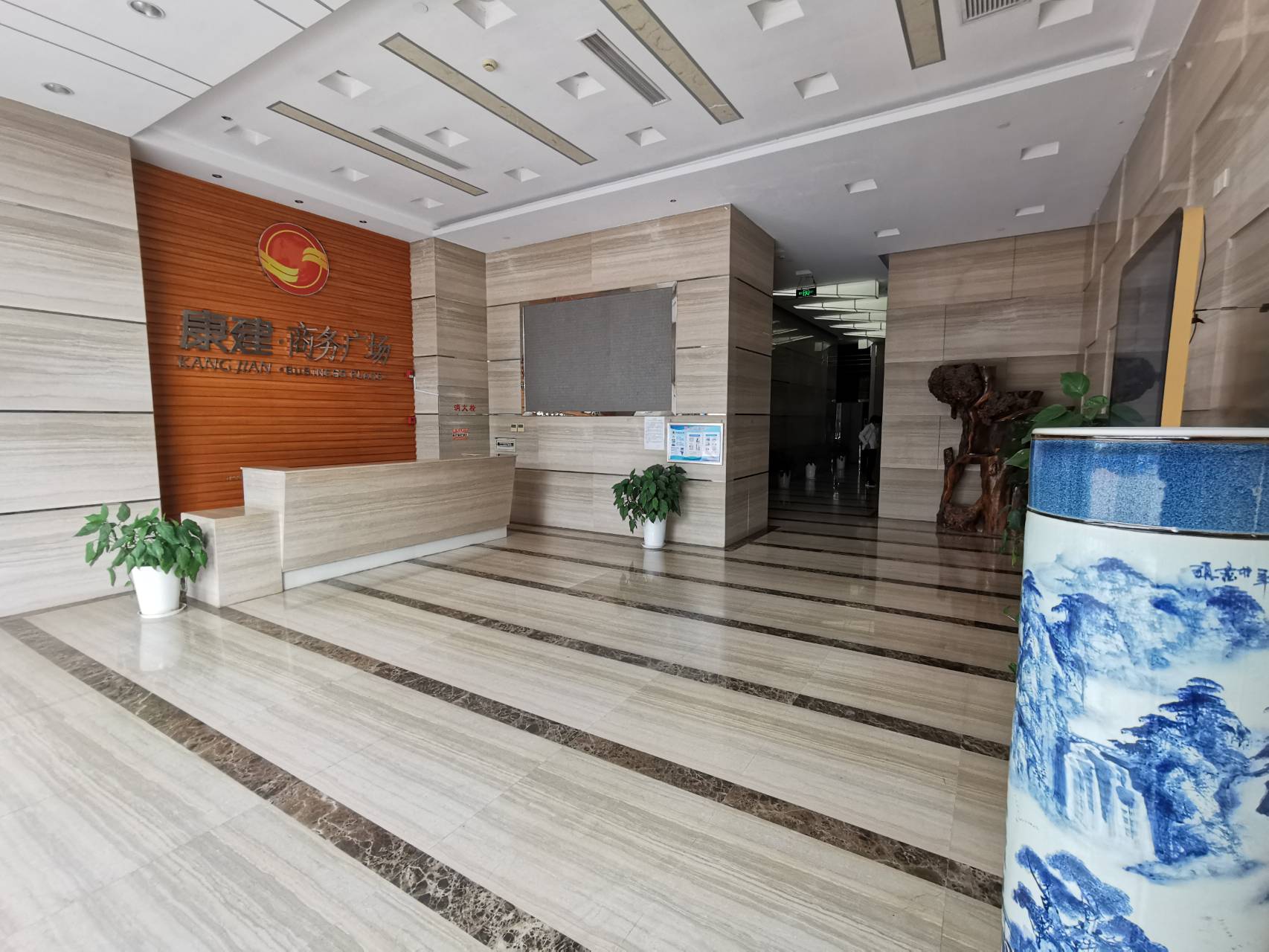 上海康建商务广场