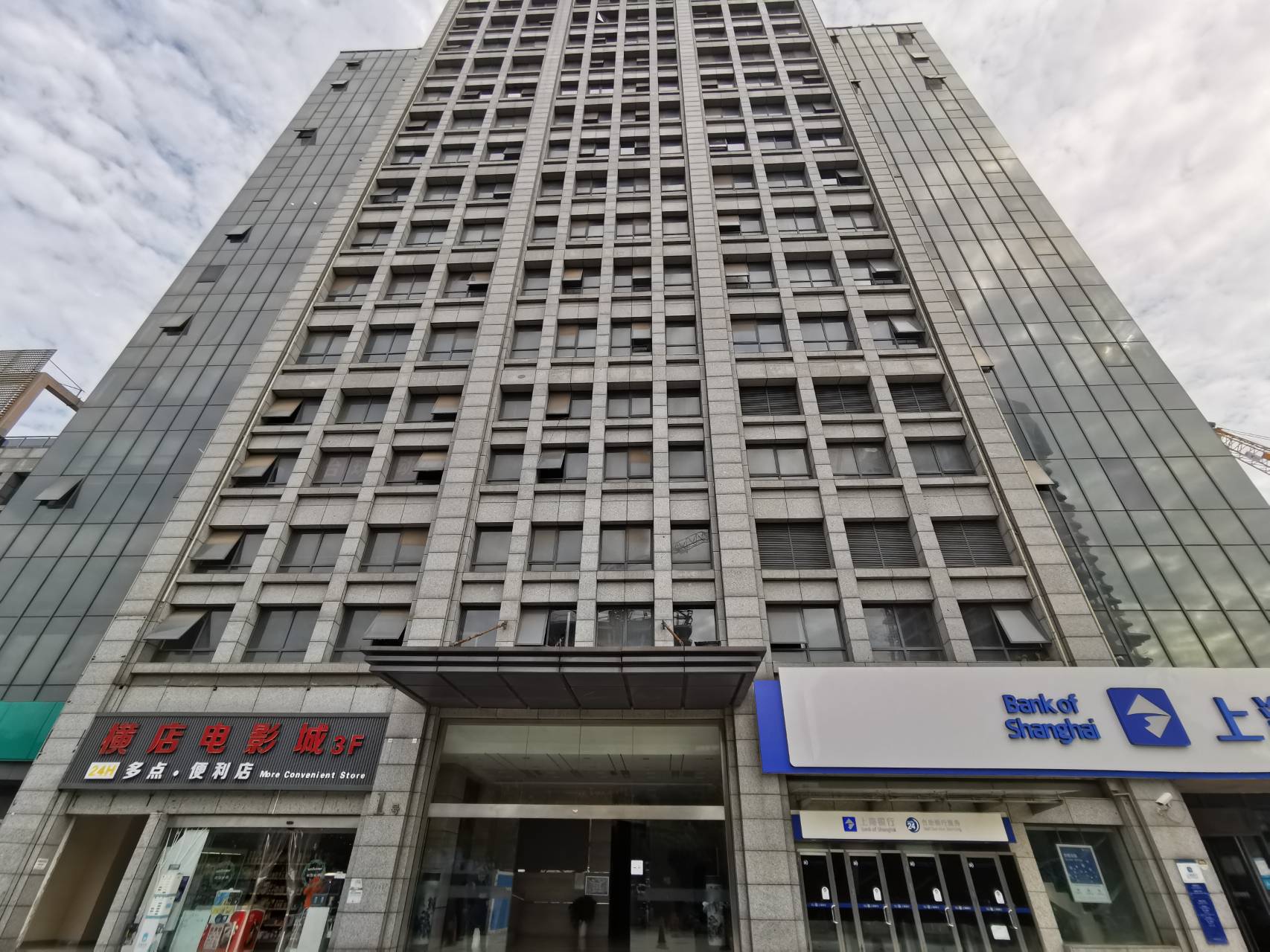 上海康建商务广场