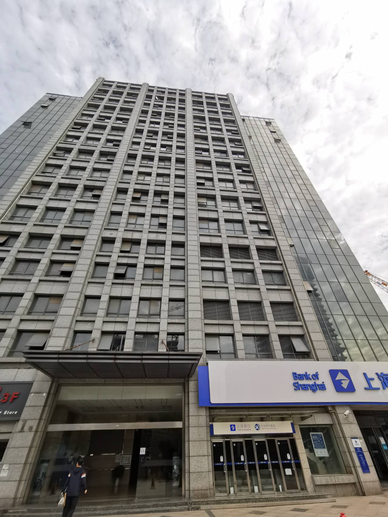 上海康建商务广场