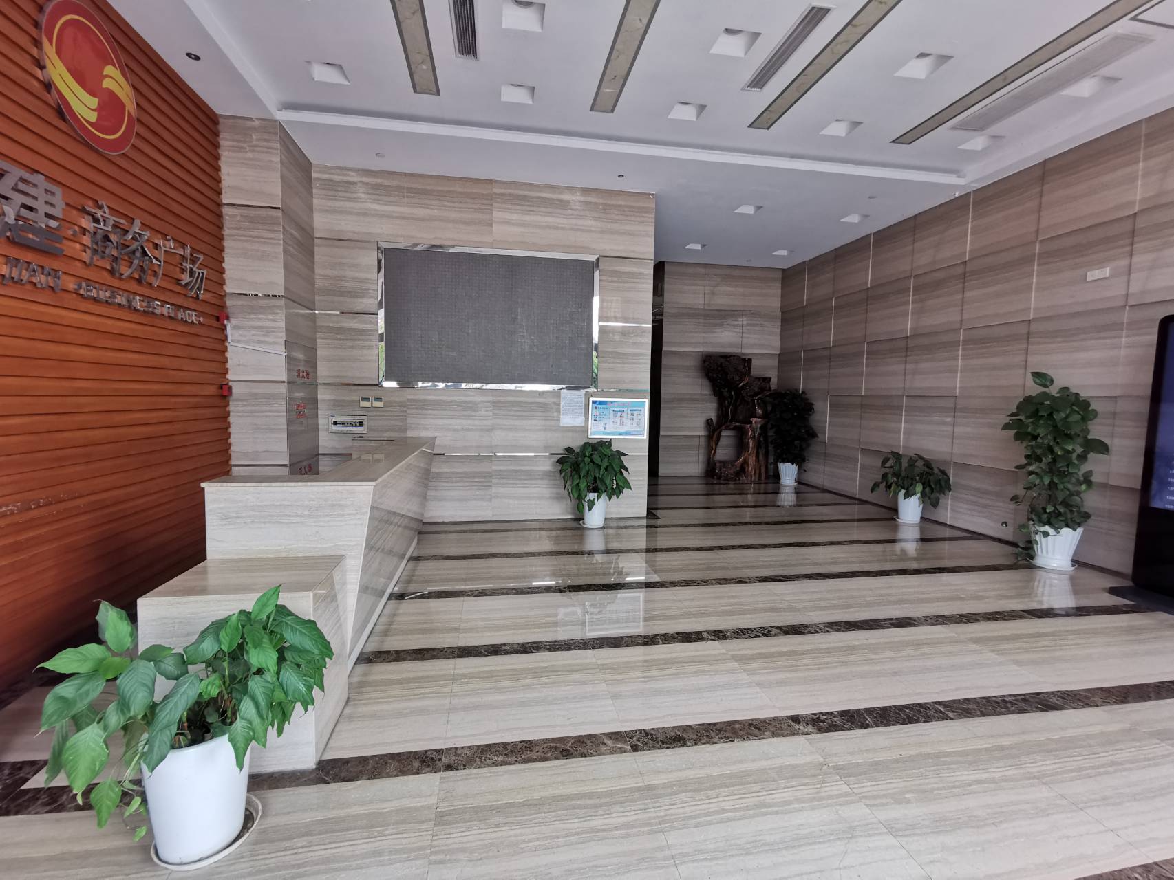 上海康建商务广场