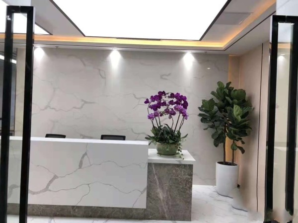 远洋国际中心