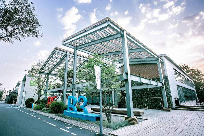 西店记忆文创小镇