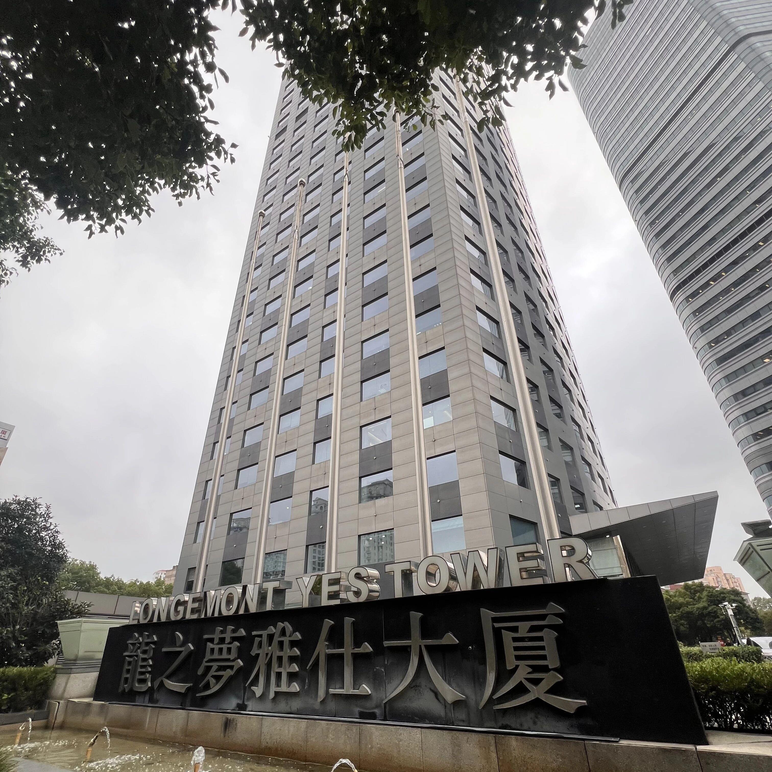 龙之梦雅仕大厦外立面