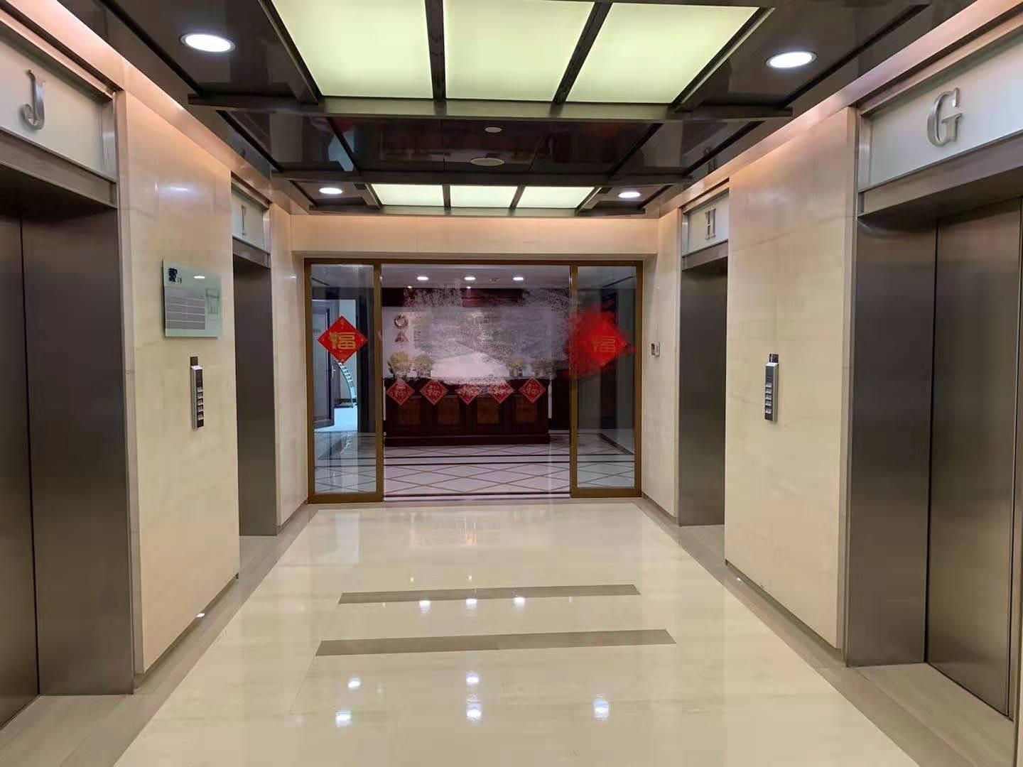 民生金融中心