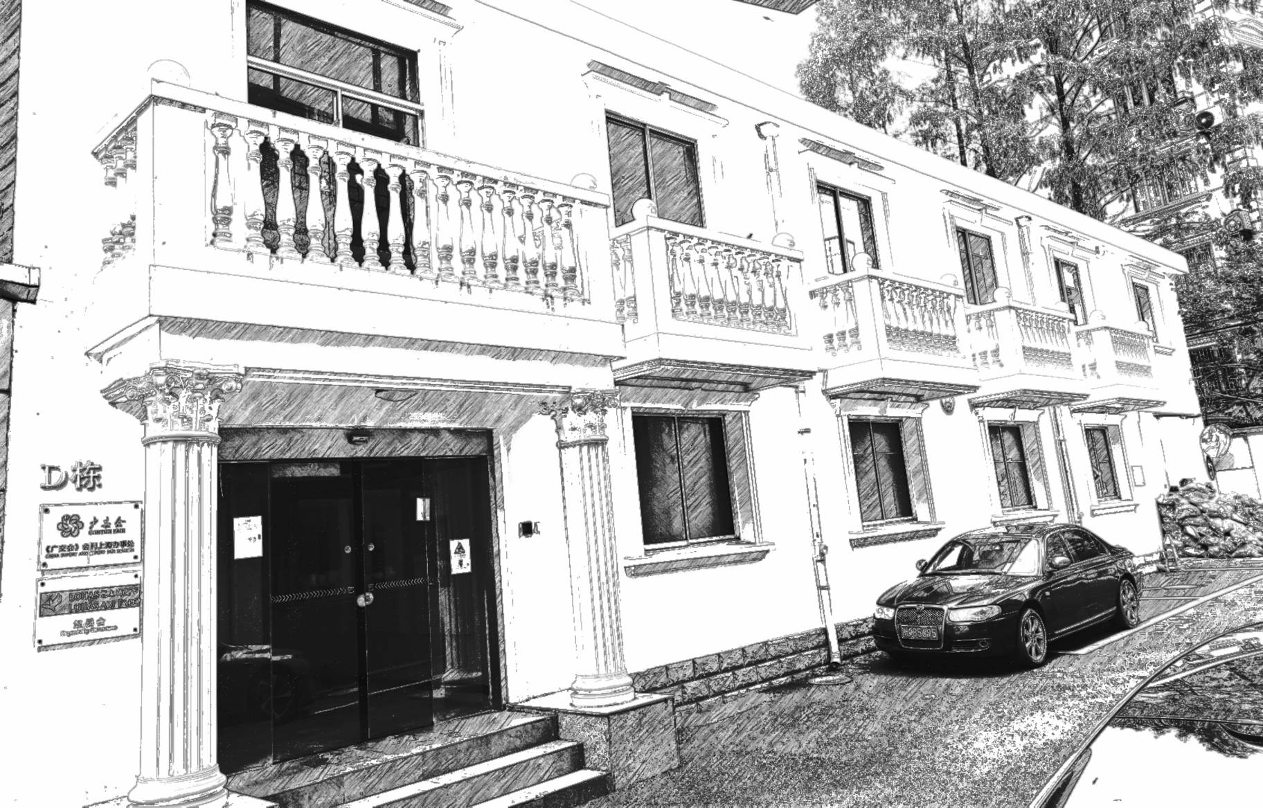 汇智创意园