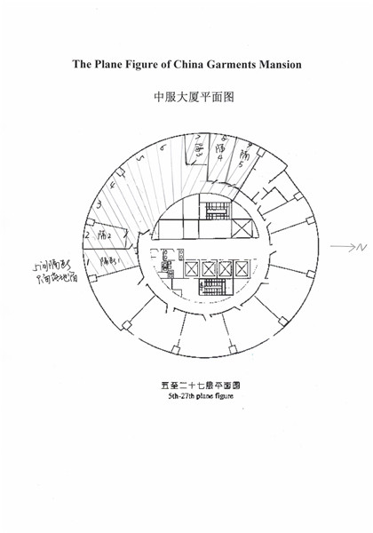 中服大厦户型图