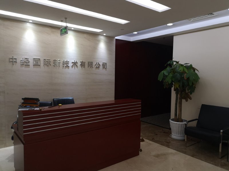 众秀大厦
