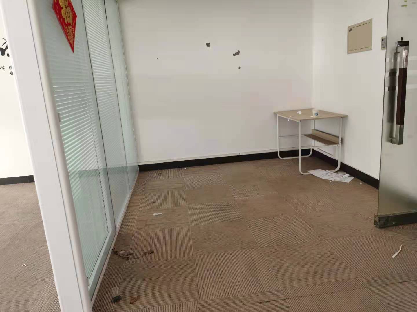 华腾北搪商务大厦