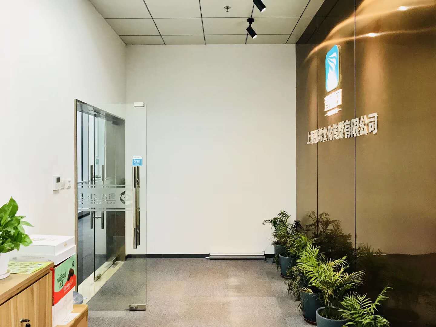 世宏金源中心