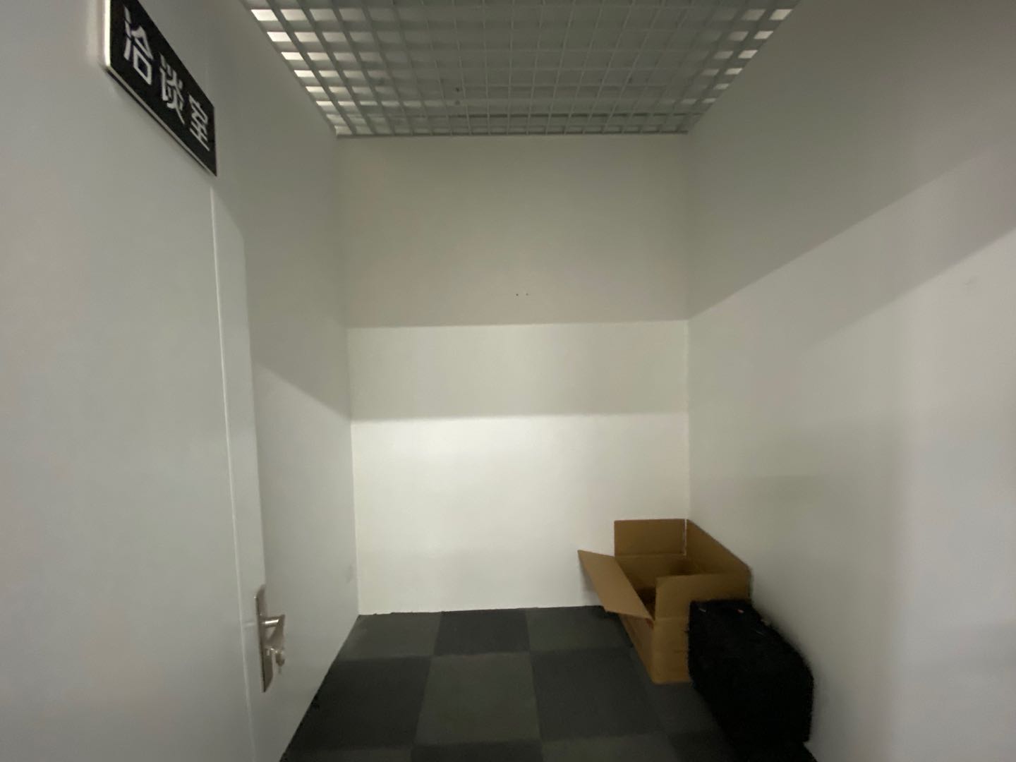 中国铁建广场