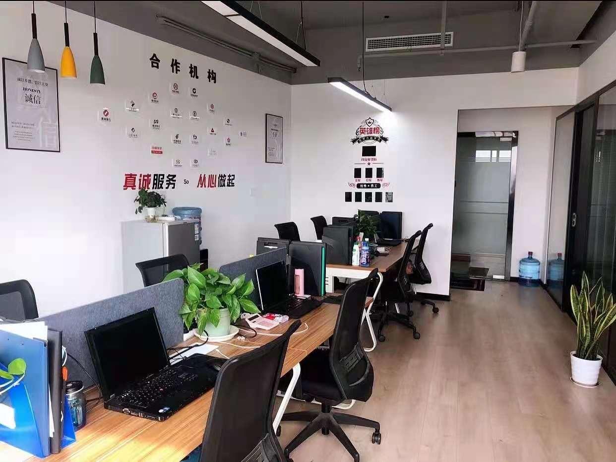 绿地科创大厦办公区域