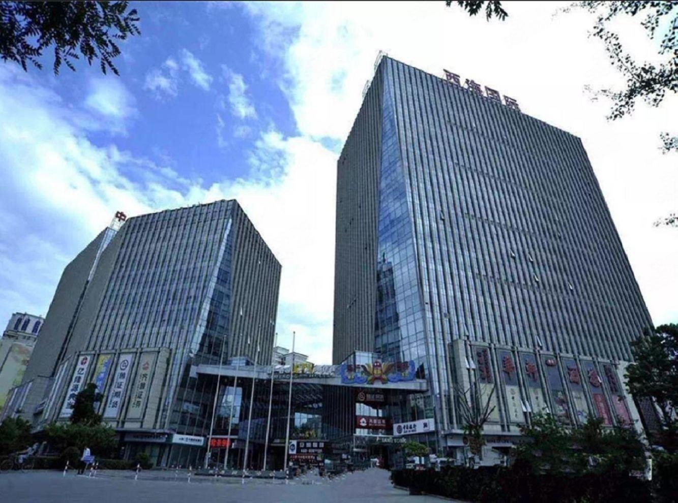 西海国际中心