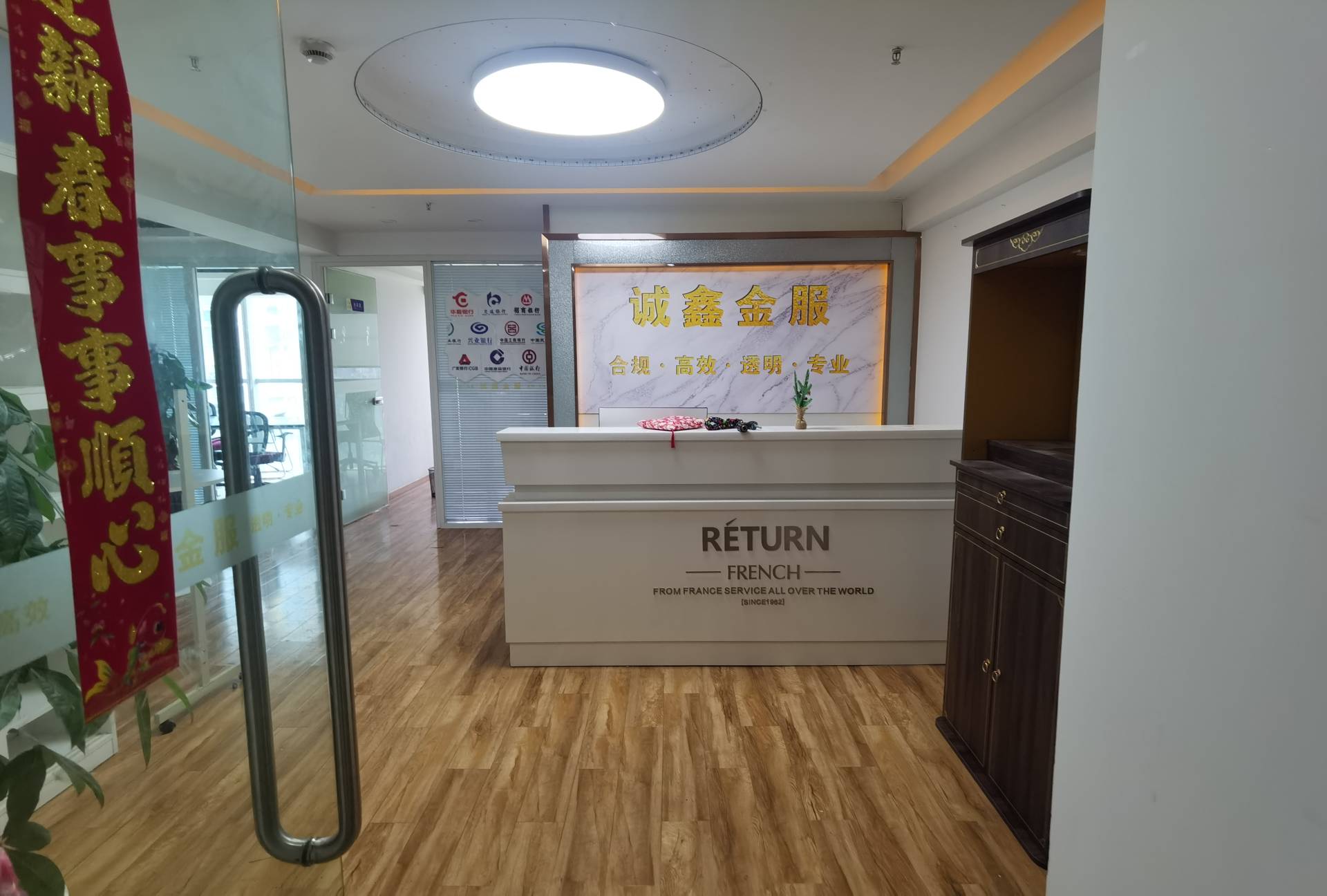 绿地科技岛广场