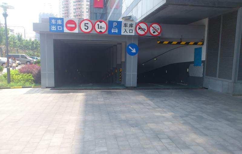 长城大厦停车场