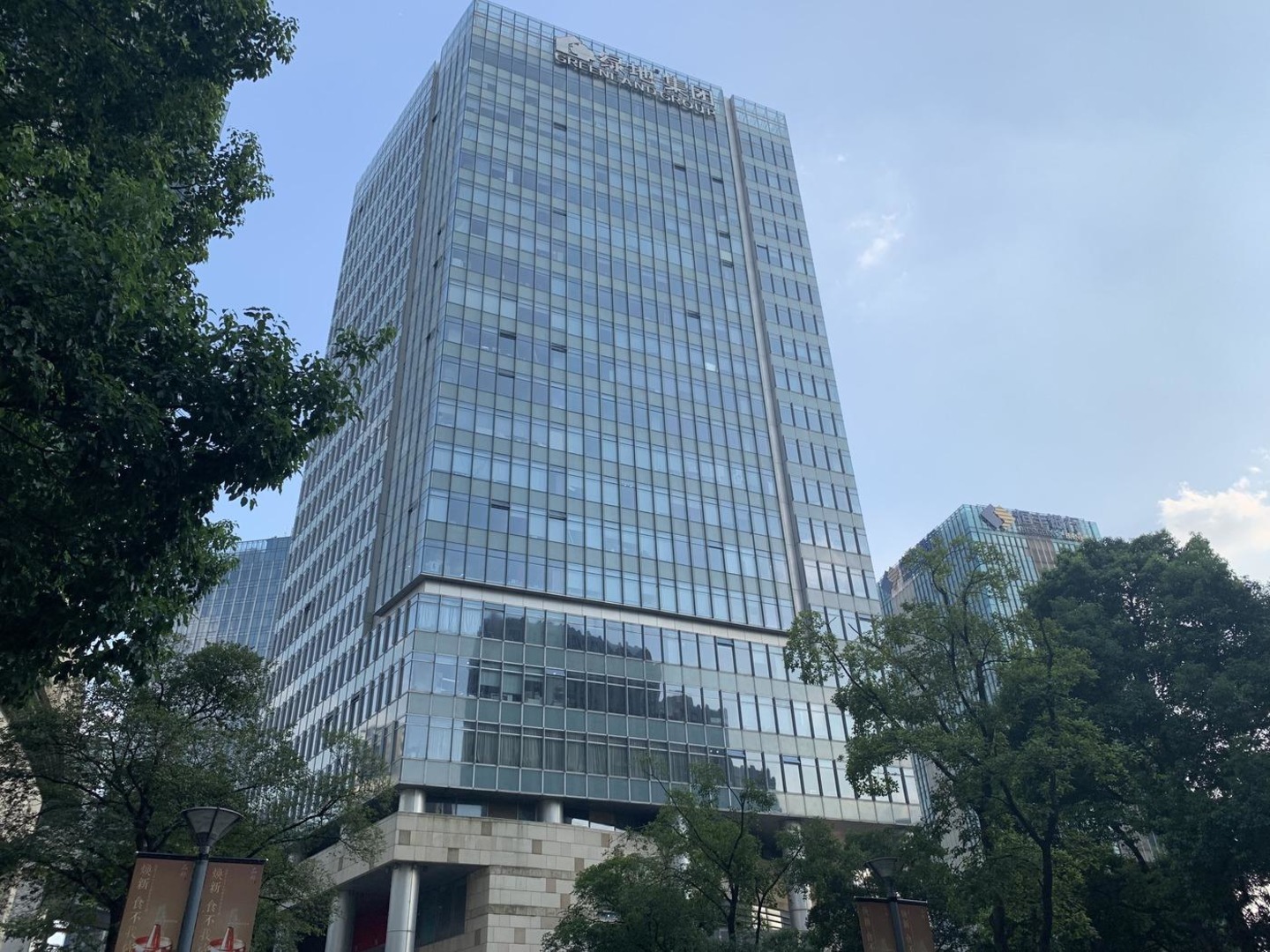 上海外滩中信城