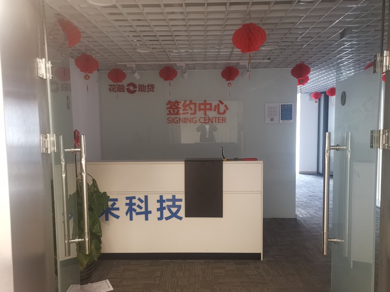 SOHO尚都
