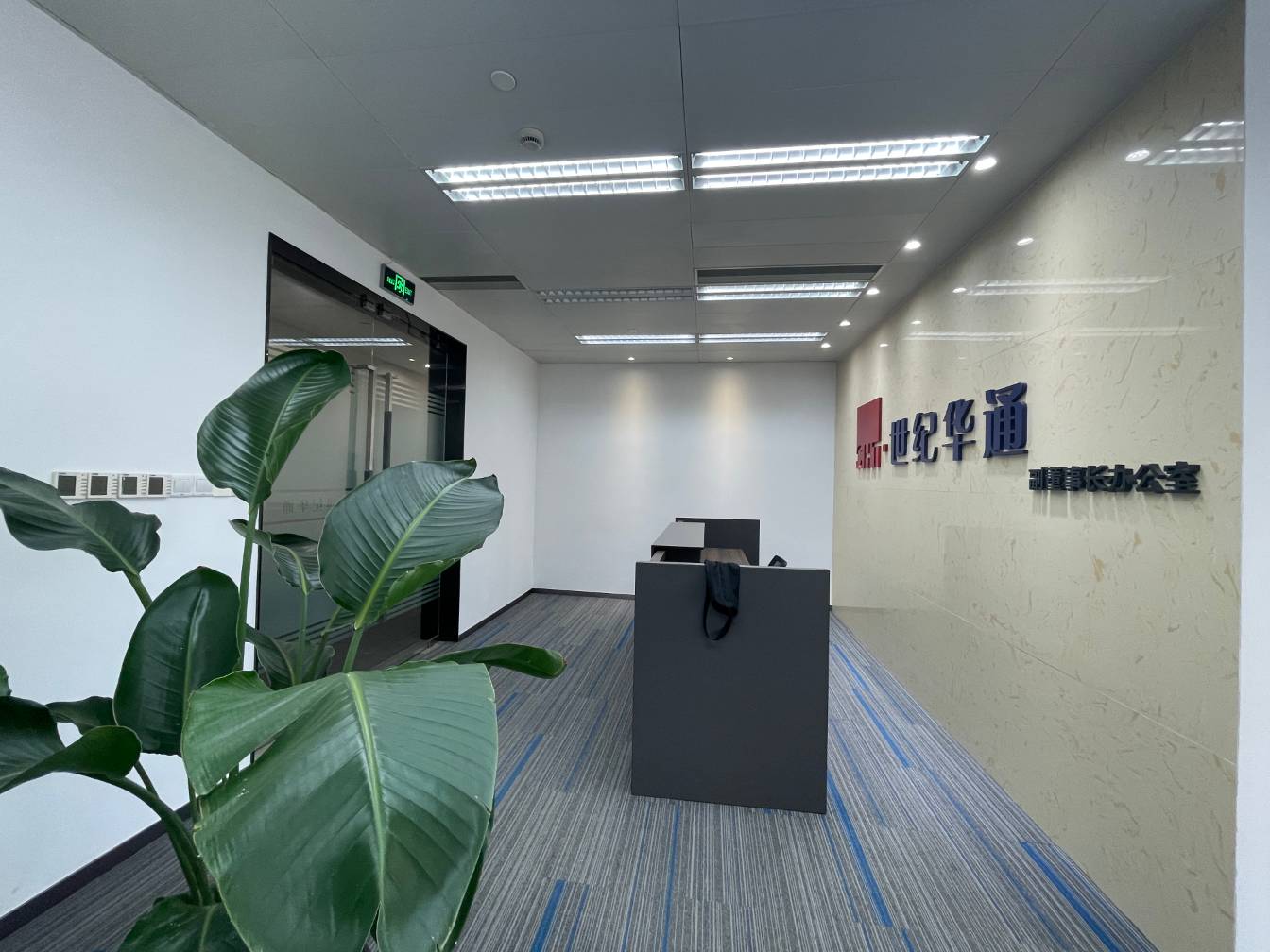 上海绿地中心办公区域
