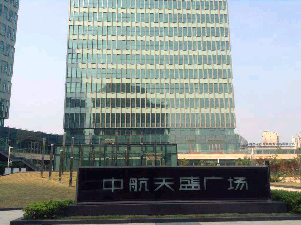 中航天盛广场