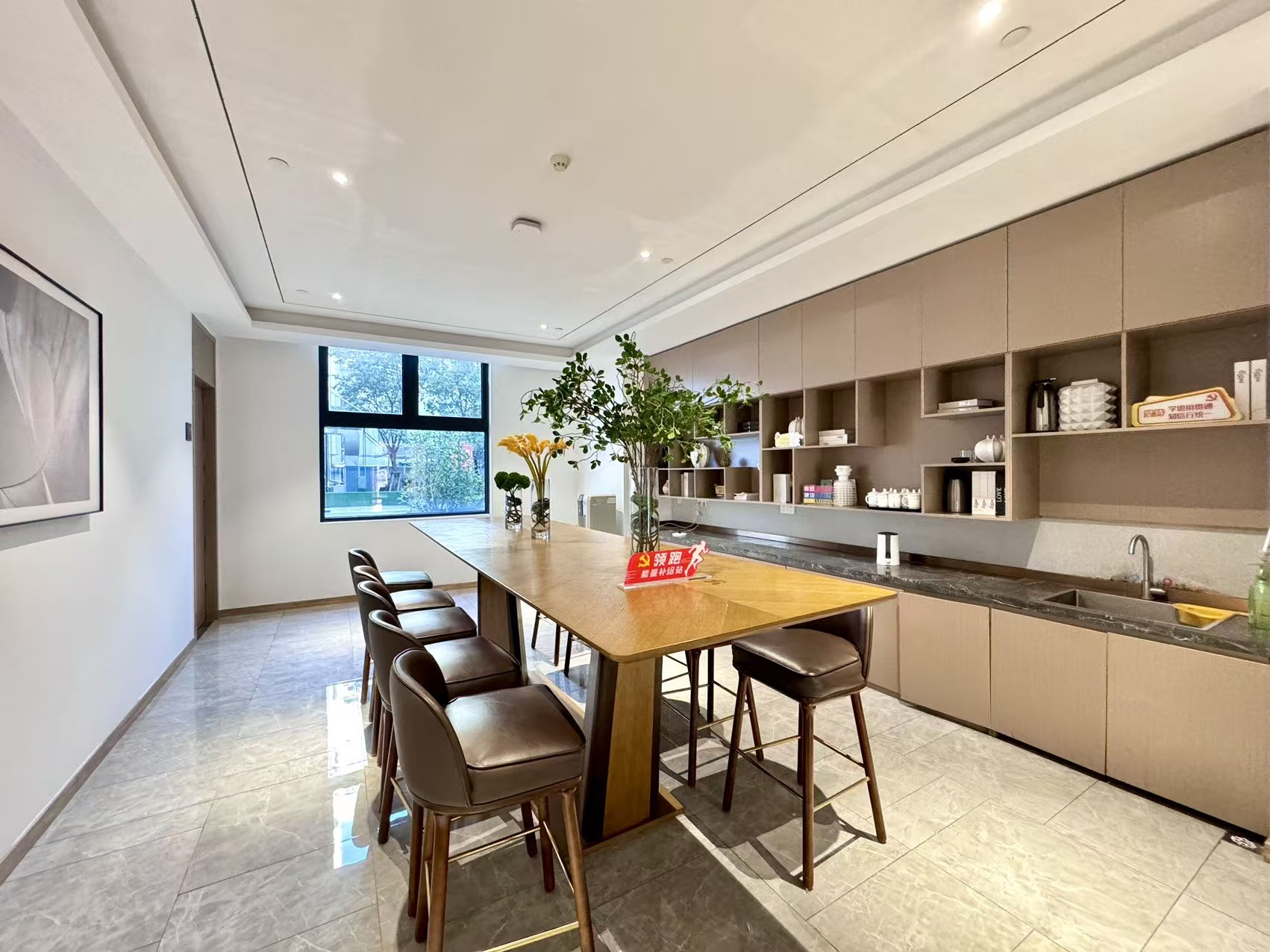金地威新松江科创园楼内配套