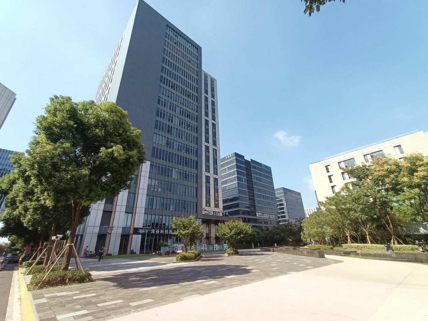 湾谷科技园