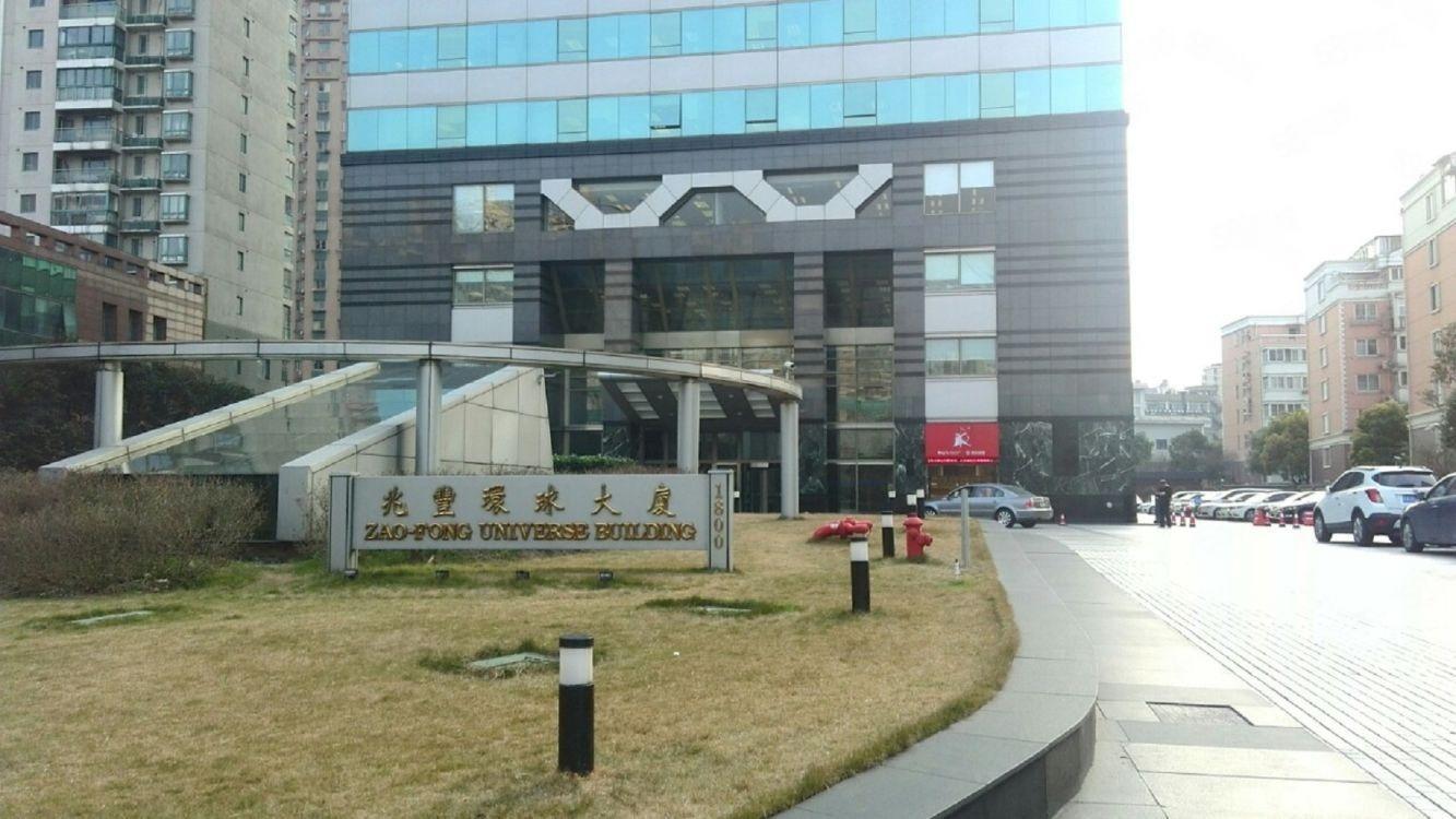 兆丰环球大厦