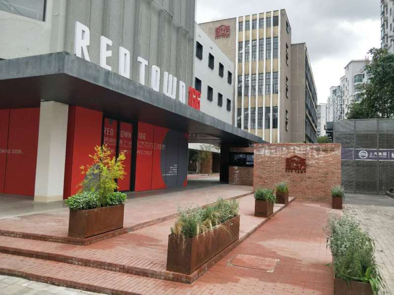 红坊166创意园)豪华装修带家具丨适合创意型客户!