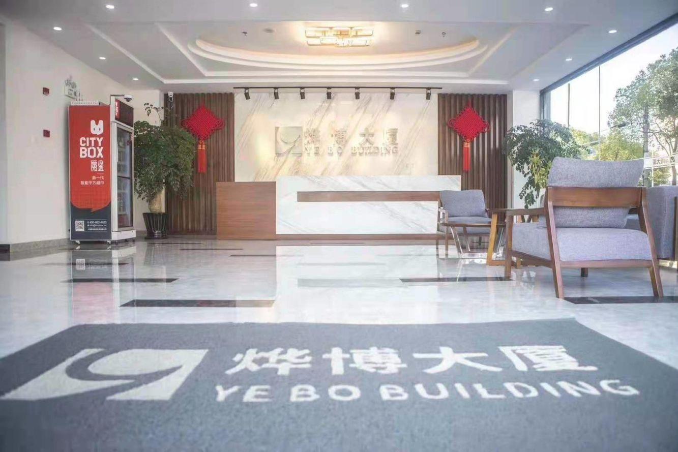 烨博大厦