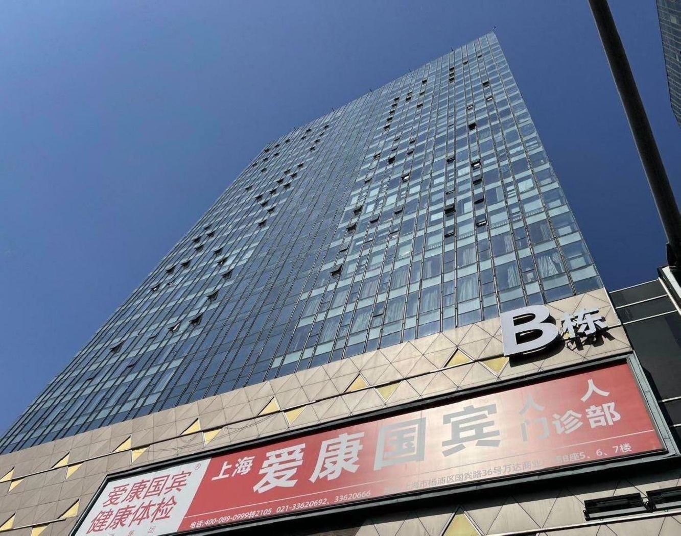 五角场万达广场