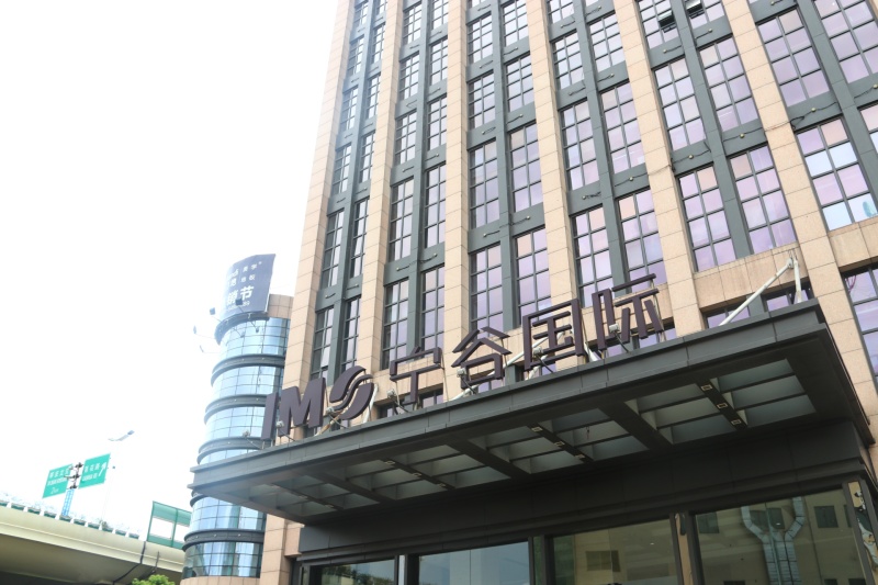 宁谷国际商务大厦图片