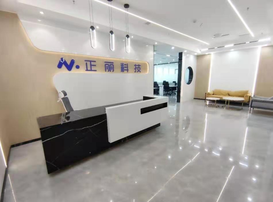 建外SOHO办公区域
