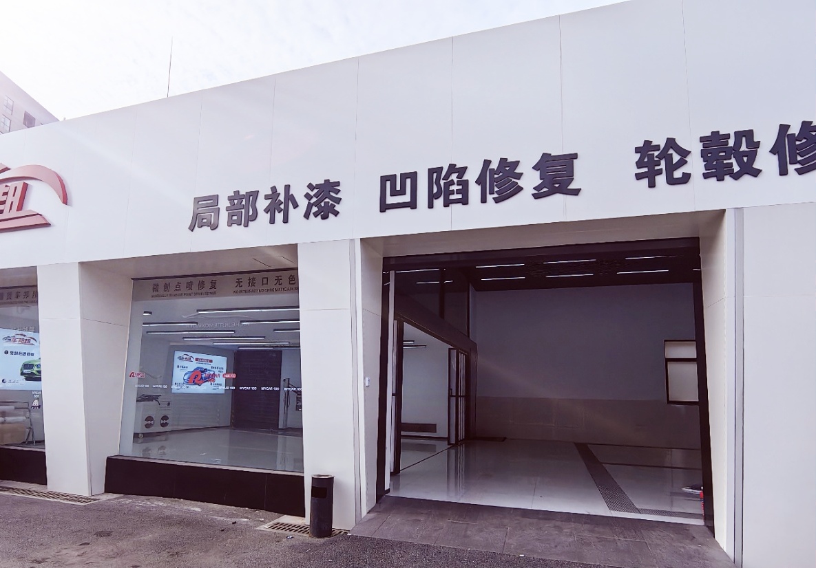 新曹杨中南大厦