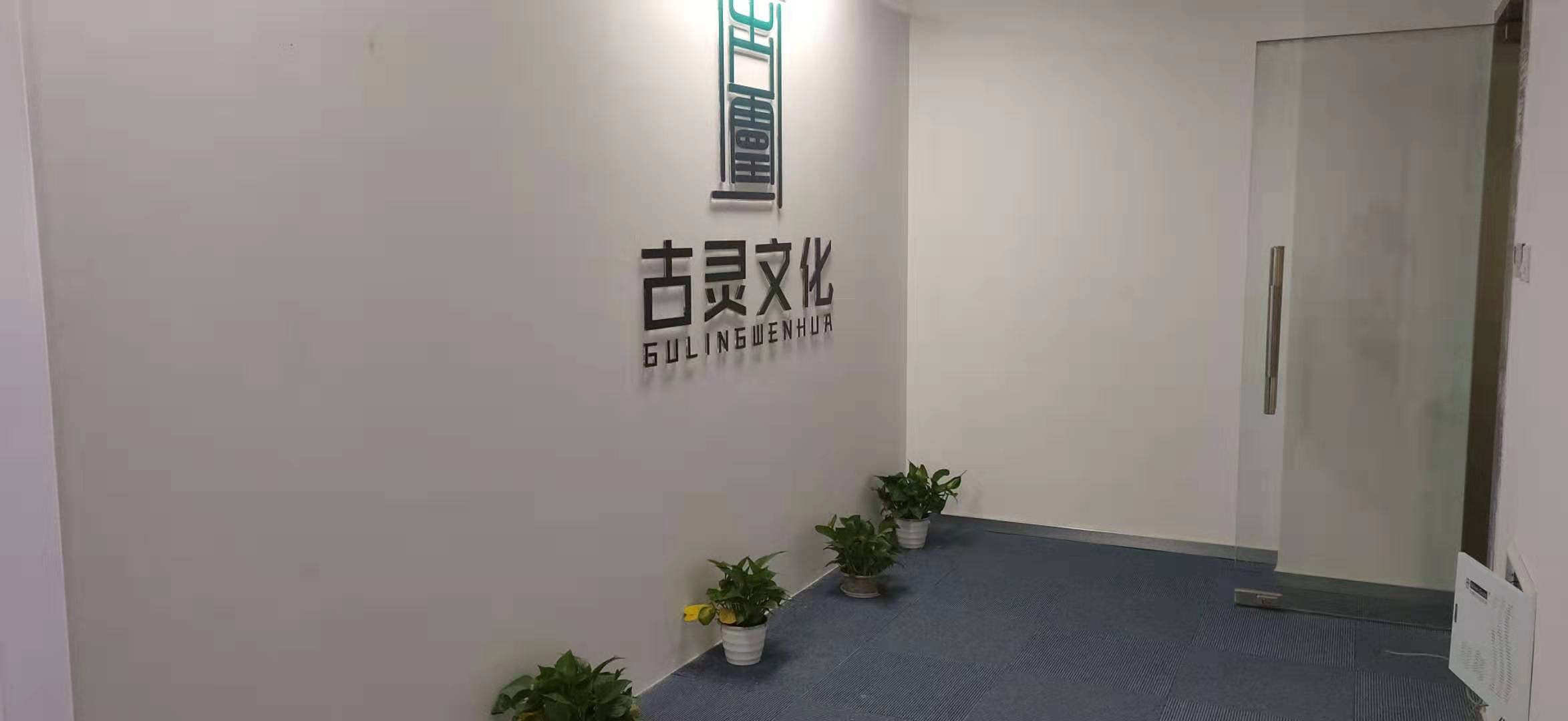 张江春申大厦