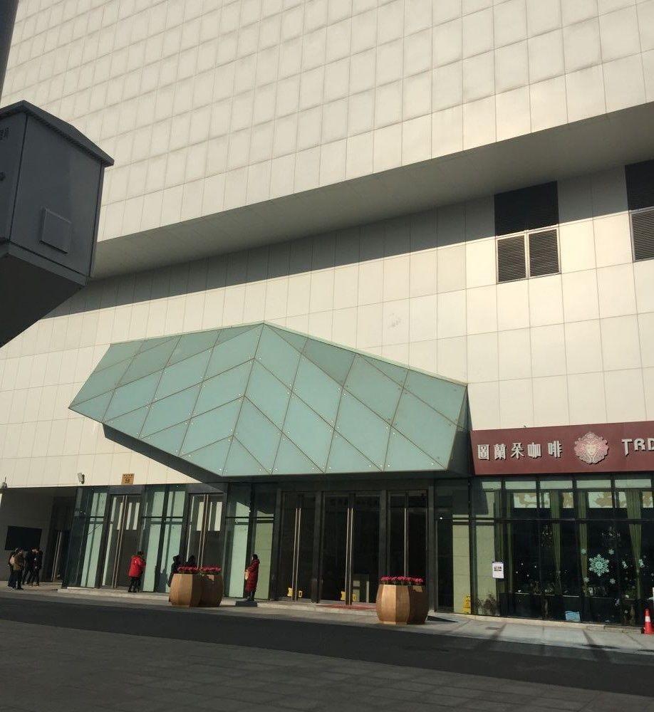 北京ONE大厦