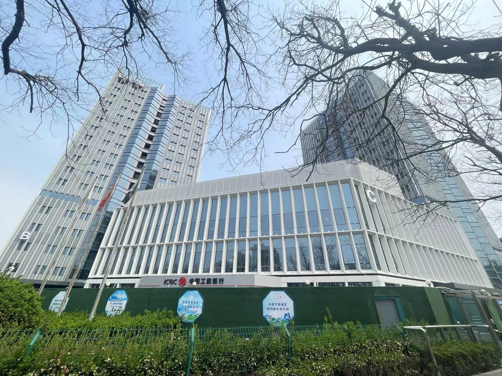 望京大厦