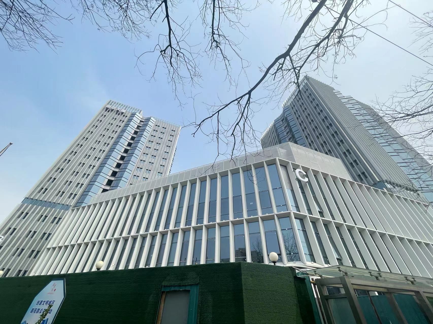 望京大厦