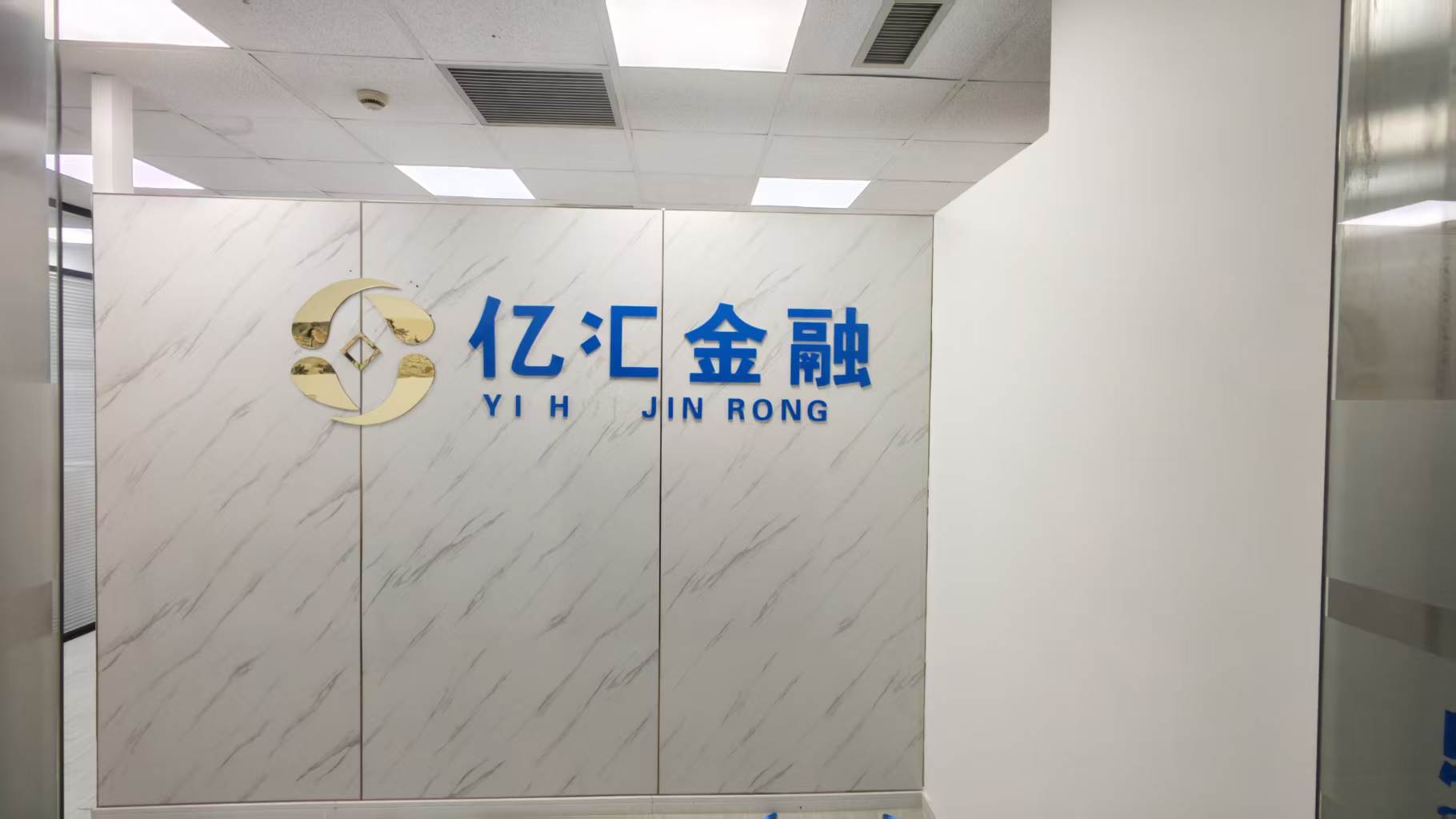 宝华大厦室内图