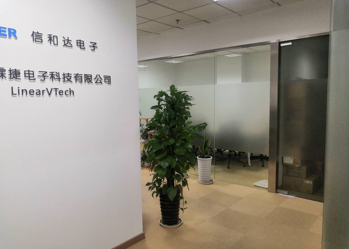 漕河泾软件大厦