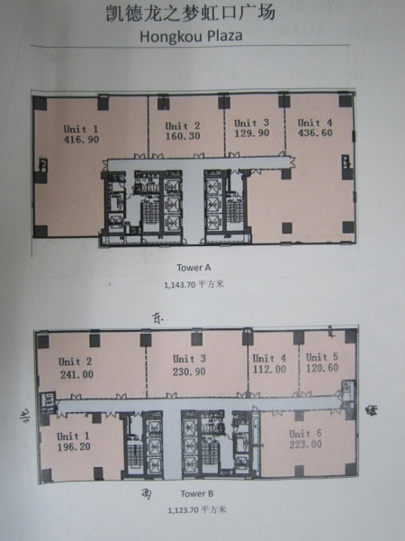 凯德龙之梦虹口广场写字楼平面图