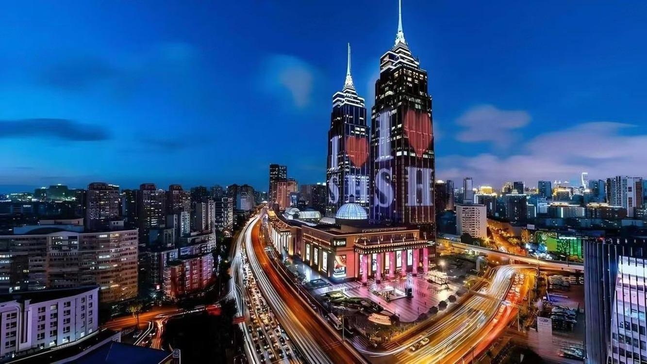 上海月星环球港