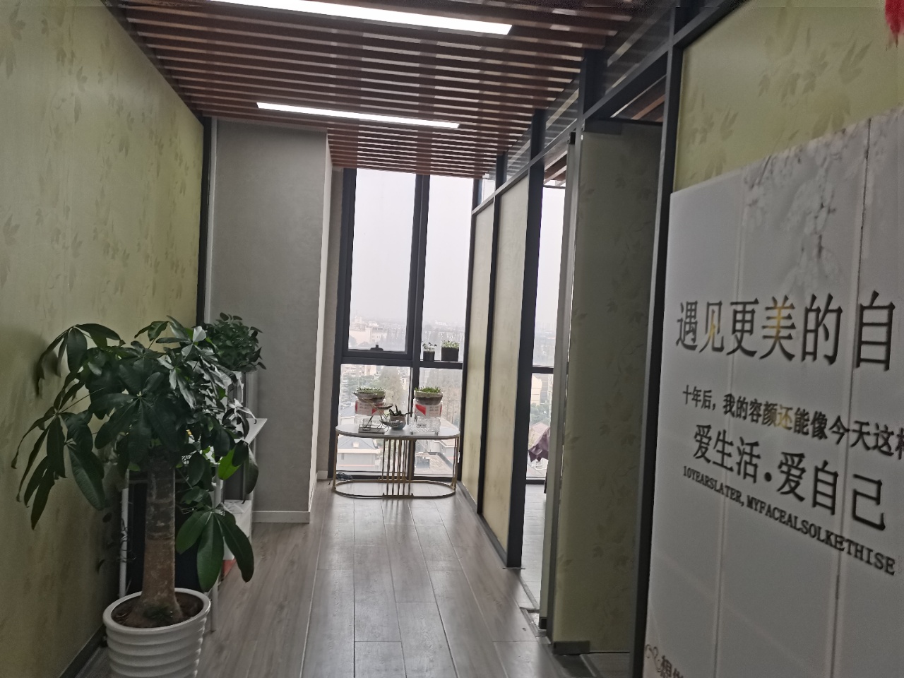 平高世贸中心办公区域