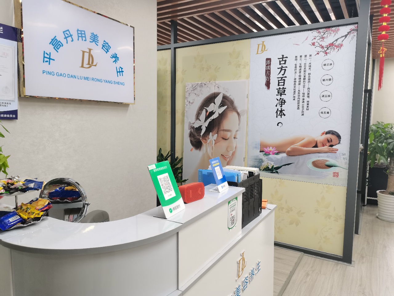 平高世贸中心办公区域